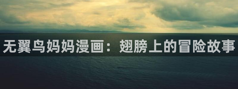 香蕉漫画广告在哪