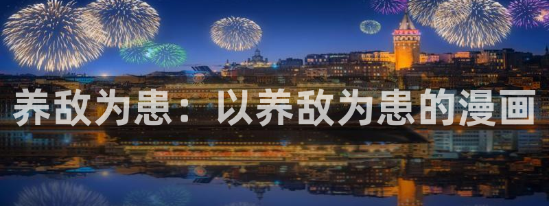 香蕉漫画在线看